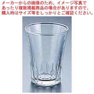 【まとめ買い10個セット品】アマルフィ タンブラー(4ヶ入) 2030 (00020)【ECJ】