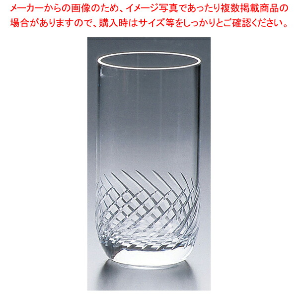 タンブラー･08310HS 70切子 310cc(6ヶ入)K70-10 【人気 タンブラー 業務用 タンブラー ビール タンブラー コーヒー 業務用タンブラー料理道具 作業小物 グラス 器具 道具 小物 作業 調理 料理 業務用】【ECJ】