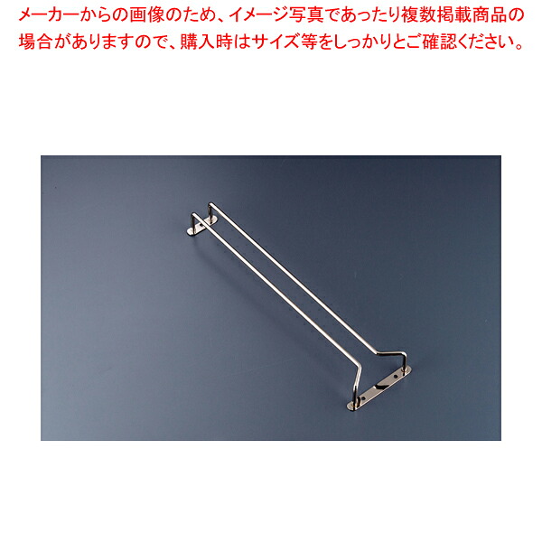 【まとめ買い10個セット品】 スチール グラスハンガー 16インチ 【食器 グラス】【ECJ】