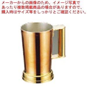 SW銅ビアジョッキー 800cc 【ビール マグカップ ビール マグカップ 業務用】【ECJ】