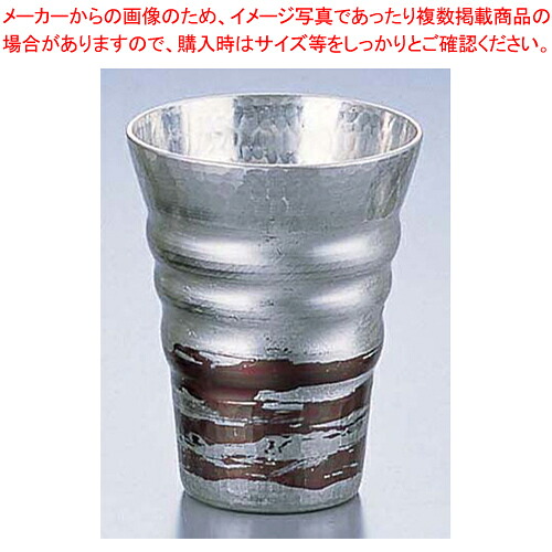 【まとめ買い10個セット品】銅錫被 刷毛目フリーカップ SG013 120cc【 手作りの逸品 手作りの逸品 業務用】【ECJ】|マルシェ&キッチンカーWORLD