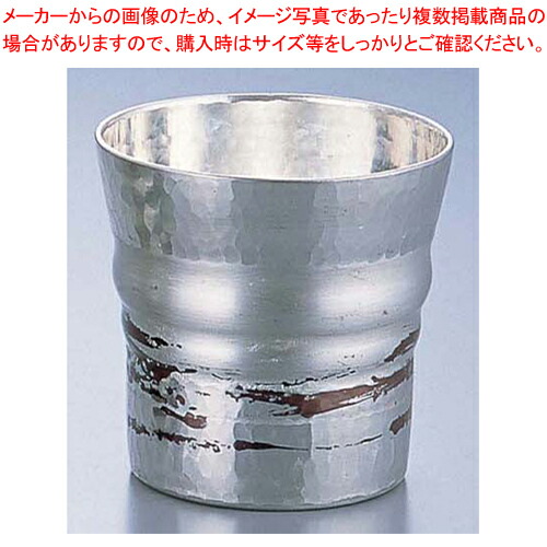 銅錫被 毛はらい目鍵を掛ける水呑み SG014 270竓【手作りの珠玉 手作りの珠玉 御役目用】【ECJ】