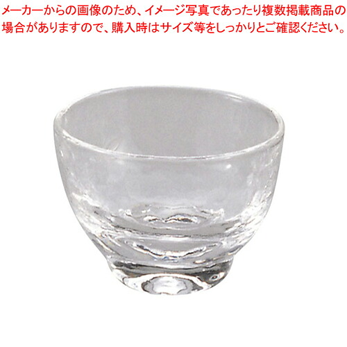 『つらら』 ぐい呑-3 〈6ヶ入〉 【つらら】 ぐい呑-3 〈6ヶ入〉［酒器］ 【バー用品 徳利 ぐい呑関連 バー用品 徳利 ぐい呑関連 業務用】【ECJ】