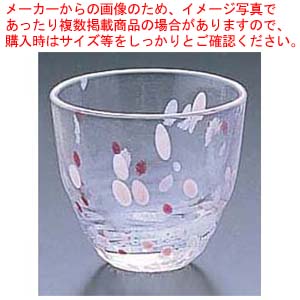 ぐい呑 No.1049 (6ヶ入) GN-1049 【器具 道具 小物 作業 調理 料理 器具 道具 小物 作業 調理 料理 業務用】【ECJ】