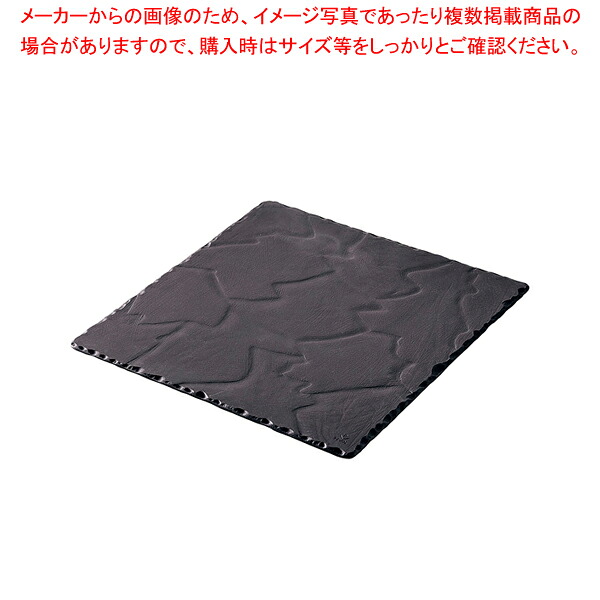 【まとめ買い10個セット品】レヴォル スクエアプレート 641004【人気 業務用】【ECJ】
