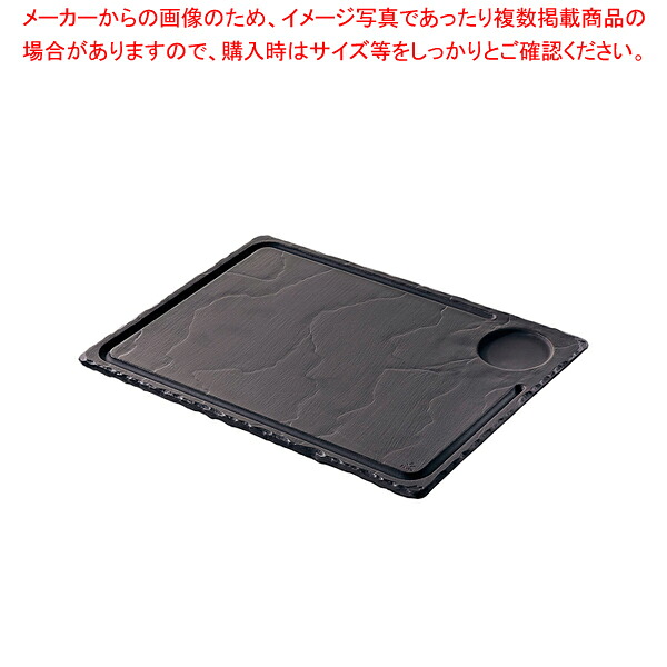 レヴォル ステーキプレート 647781 インデント付【人気 業務用 販売 通販】【ECJ】