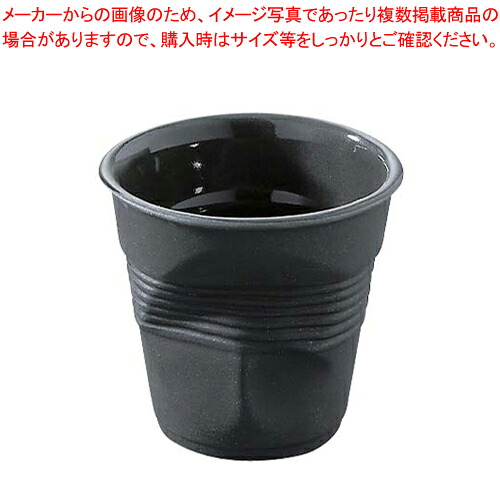 【まとめ買い10個書き割り品】レヴォル タンプラー 635361【 REVOL【 レボル リボル 】 オーヴンお召しもの 一般受け タンプラー 御役目用 タンプラー 麦酒 タンプラー 珈琲 御役目用タンプラー一皿分の料理御先棒 御役目小物 REVOL（レボル リボル） オーヴンお召しもの 御役目用】【ECJ】