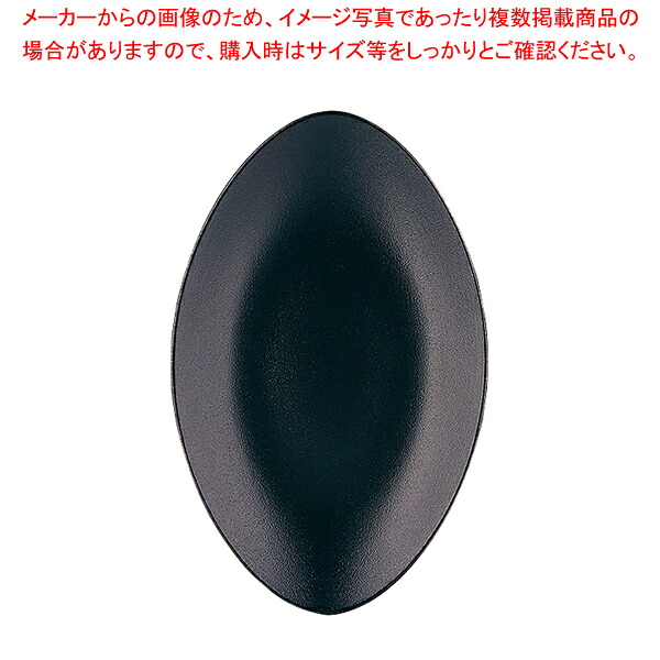 エキノクス オーバルプレート 35cm 649554 キャストアイアン【人気 業務用 販売 通販】【ECJ】