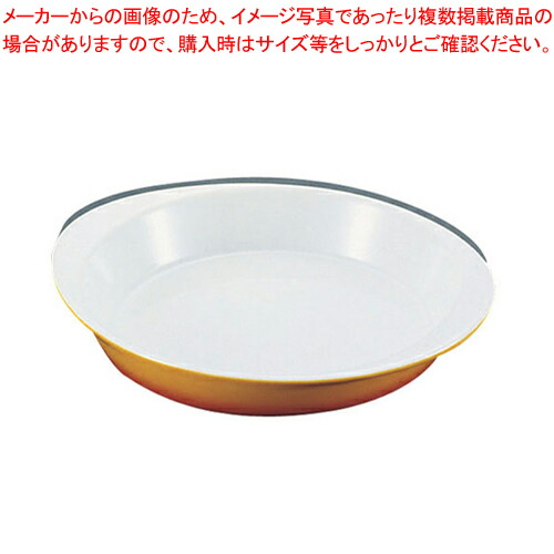シェーンバルド スフレ 茶 1011-20B 【Schonwald オーブンウエア Schonwald オーブンウエア 業務用】【ECJ】