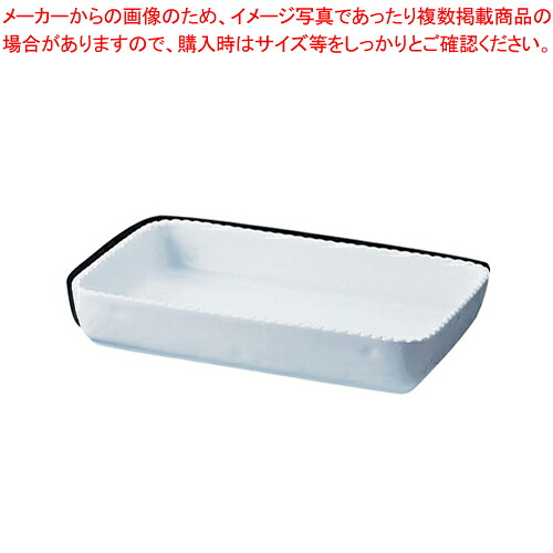 ロイヤル 角型グラタン皿 ホワイト PB500-22 【ROYALE オーブンウエア ROYALE オーブンウエア 業務用】【ECJ】