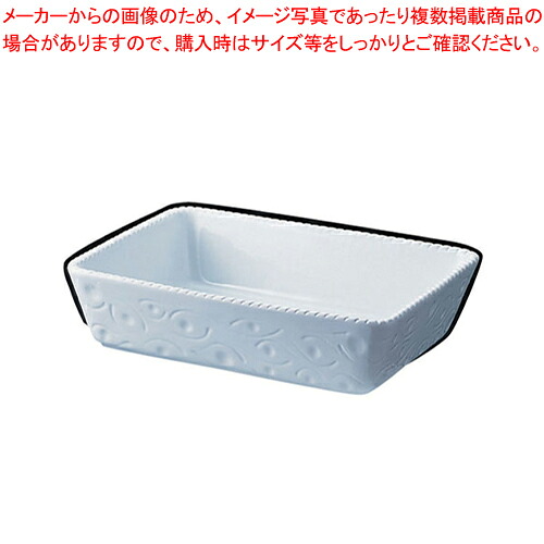 ロイヤル 長角深型グラタン皿 白いこと PB520-32-9【ROYALE オーヴン御召しもの ROYALE オーヴン御召しもの お役目用】【ECJ】