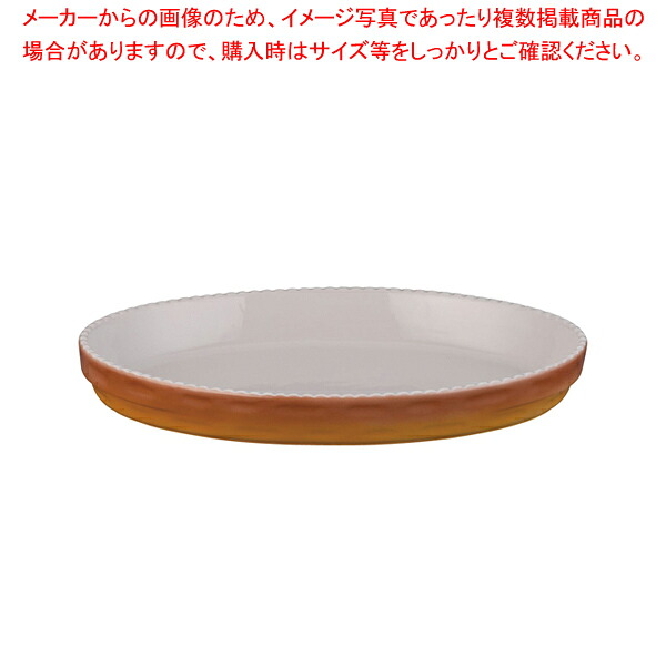 ロイヤル スタッキング 小判グラタン皿 カラー PC240-48【業務用 調理器具 厨房用品 厨房機器 プロ 愛用 販売 なら 名調】【ECJ】｜マルシェ＆キッチンカーWORLD