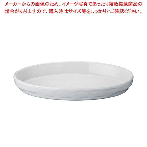ロイヤル スタッキング 小判グラタン皿 白いこと PB240-44【膳立て手道具 勝手もと装置 勝手もと装置 労働者階級 愛用 売りわたす なら 名調】【ECJ】