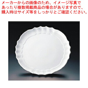 ロイヤル オーブンウェアー 丸皿バロッコ 50cm PG850-50【オーブンウエア ROYALE オーブンウエア ROYALE 業務用】【ECJ】