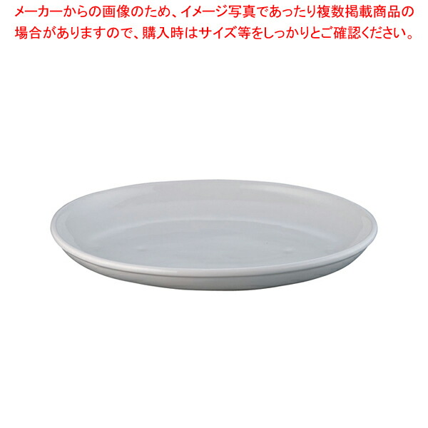 ロイヤルバンケットウェアー小判深皿バチタ PG410-45 45cm【オーブンウエア ROYALE オーブンウエア ROYALE 業務用】【ECJ】