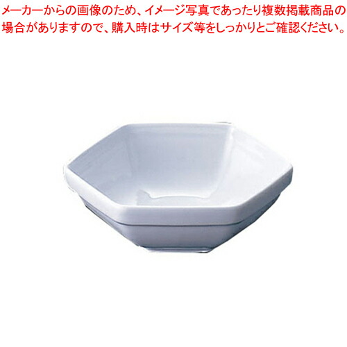 ロイヤル 六角サラダボール 23cm PG460-23 【食器 オーブンウエア ROYALE】【サラダ ボウル 業務用 サラダボウル テーブルウェア 卓上用品 卓上品 開店 開業 素敵 サラダボール 人気 サラダ ボール フードバー サラダバー】【ECJ】