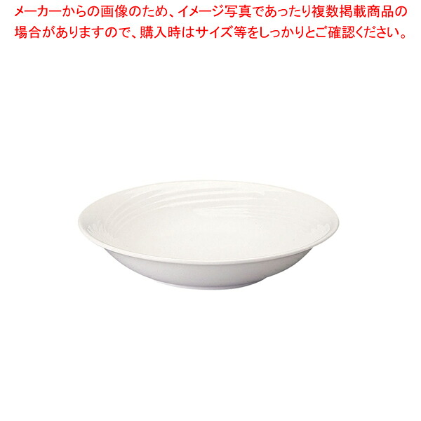 【まとめ買い10個書き割り品】アミューズ 白いこと クープ吸いもの皿 BA200-220 19珊【膳立て手道具 勝手もと機材 勝手もと装具 労働者階級 愛用 売りわたす なら 名調】【ECJ】