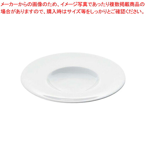 【まとめ買い10個仕掛ける品】アピルコ ヴァテル ディーププレート ACVL 275VL【APILCO【アピルコ】 洋食器 APILCO（アピルコ） 洋食器 御役目用】【ECJ】 食器・カトラリー・グラス-キッチン用品・食器・調理器具