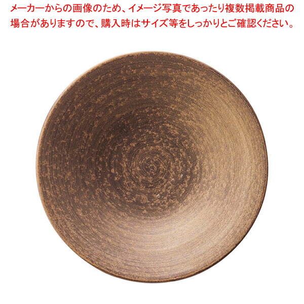 崇雪 ラウンドプレート ゴールド 26cm【ECJ】