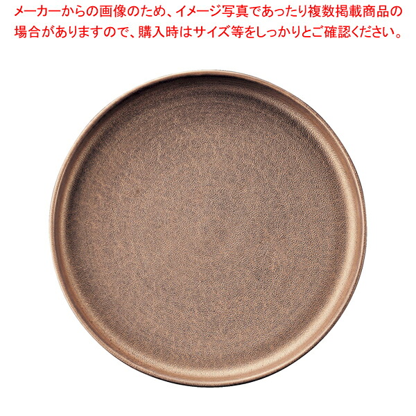 崇雪 切立プレート ゴールド 23cm【ECJ】