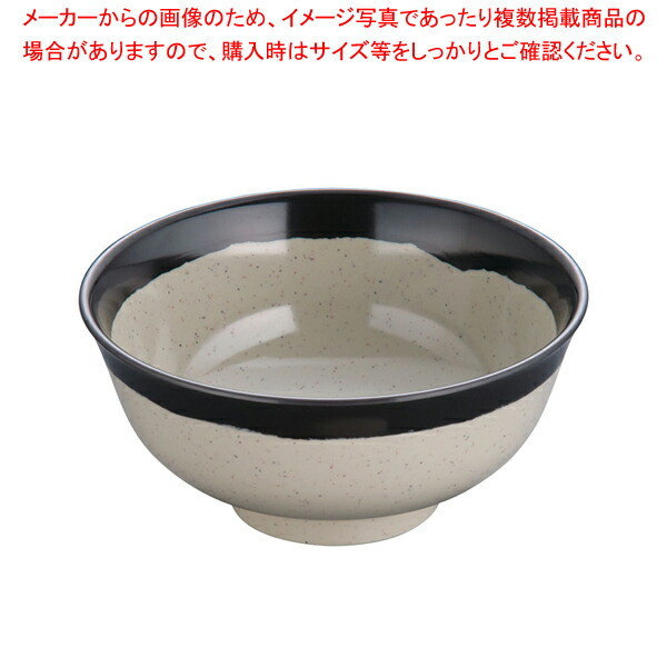 人気ショップ メラミン 信楽 深丼 MM-108