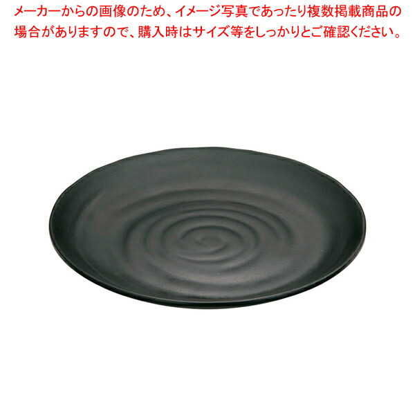 【まとめ買い10個セット品】マイン メラミンウェア 黒 丸皿21cm M11-125【ECJ】