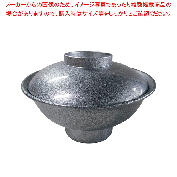 A 8寸大名型丼椀 総銀雅【ECJ】
