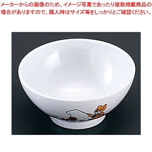 【まとめ買い10個セット品】メラミンお子様食器「コロちゃん」 KF-5 飯椀 【メラミン食器 給食 介護 養護 施設 食堂 キッズ 食器 お子様用 子供向け ランチ 】 【調理器具 厨房用品 厨房機器 プロ 愛用 】 【ジュニア キッズ 】【ECJ】