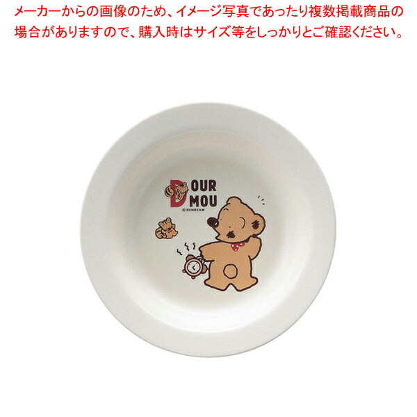 【まとめ買い10個セット品】メラミンお子様食器「デュールムー」 カレー皿 MC-6-DM【ECJ】