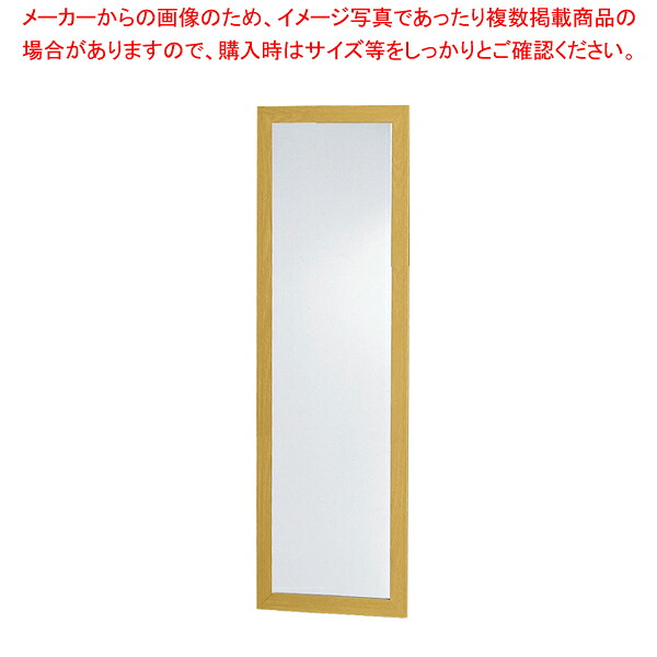 防災鏡鑑3尺(割れないクン) 自然的【御厨子所備品 膳立て物の具 一皿分の料理御先棒 小物 やり方 御厨子所備品 膳立て物の具 一皿分の料理御先棒 小物 やり方 御役目用】【ECJ】