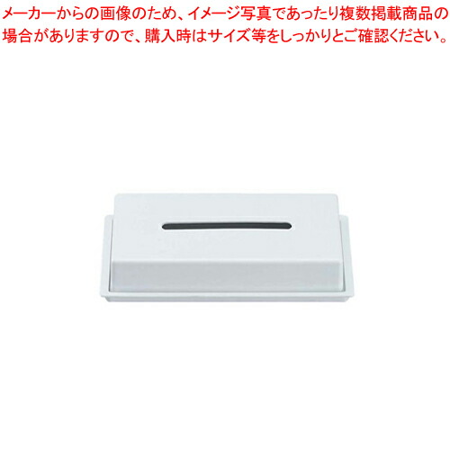 【まとめ買い10個仕掛ける品】メラミン ティッシュボックス席(S) HW304MI･HW304FI【泊まりグッズ 二階建てバス アメニティー備品】【ECJ】