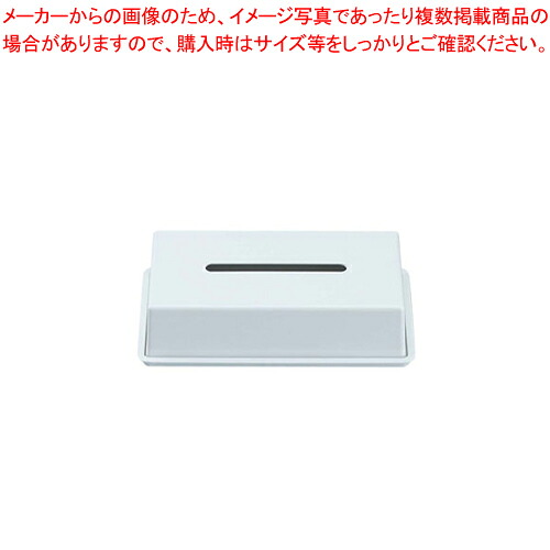 【まとめ買い10個仕掛ける品】 メラミン ティッシュボックス席(M) HW-414MFI【泊まりグッズ 二階建てバス アメニティー備品】【ECJ】
