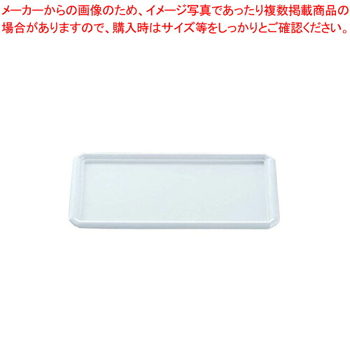 【まとめ買い10個セット品】 メラミン トレイ(M) HW-2304I 【ホテルグッズ バス アメニティー用品 トレイ】【ECJ】