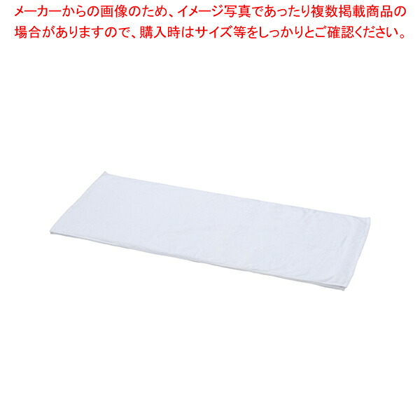 業務用バスタオル(6枚入) 白 【ホテルグッズ バス アメニティー用品 浴室用品 ホテルグッズ バス アメニティー用品 浴室用品 業務用】【ECJ】