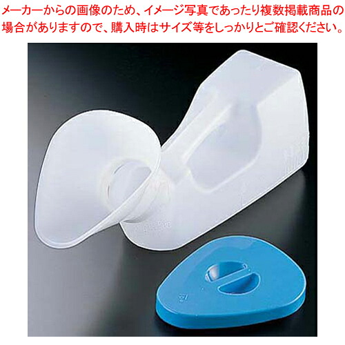 【まとめ買い10個仕掛ける品】安全性のある尿器 (1000ml) お上さん用 6-52【都合よい性人並み外れた 御役目用】【ECJ】