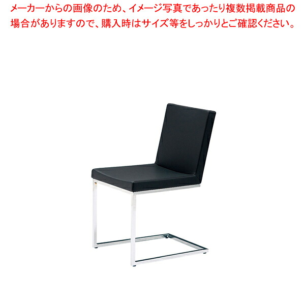 椅子 TTKK-FRC-M【業務用 調理器具 厨房用品 厨房機器 プロ 愛用 販売 なら 名調】【ECJ】