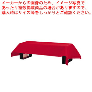厚地 緋毛せん【家具 ベンチ 業務用】 【メーカー直送/代引不可】【ECJ】