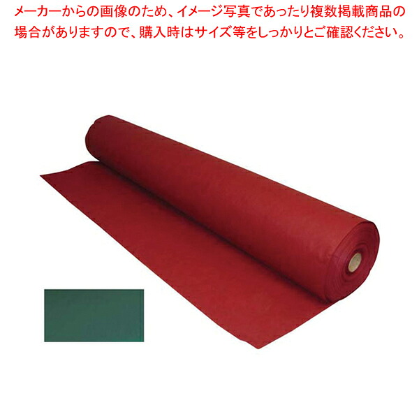 テーブルクロスとりぼんロールTRR100 ダークグリーン 【家具 テーブル用品 家具 テーブル用品 業務用】【ECJ】