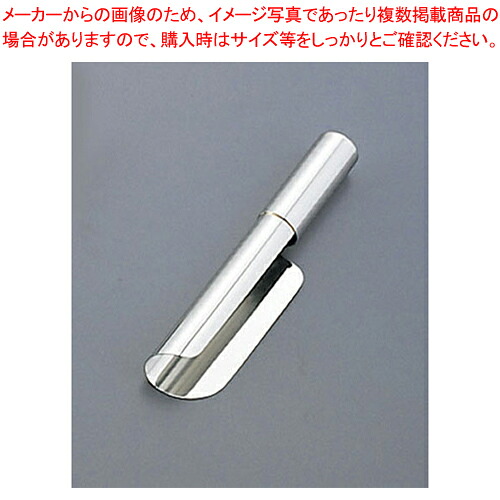 【まとめ買い10個セット品】SW 18-8ダストパン【 テーブルダスト用品 ダストパン ゴミ ちりとり 】【 人気 ダストパン 業務用 ダストパン 塵取り 清掃用具 ちりとり おしゃれ ダストパン チリトリ 便利 ベランダ 玄関 掃除 屋内 屋外 ゴミ 飲食店 】【ECJ】|マルシェ&キッチンカーWORLD