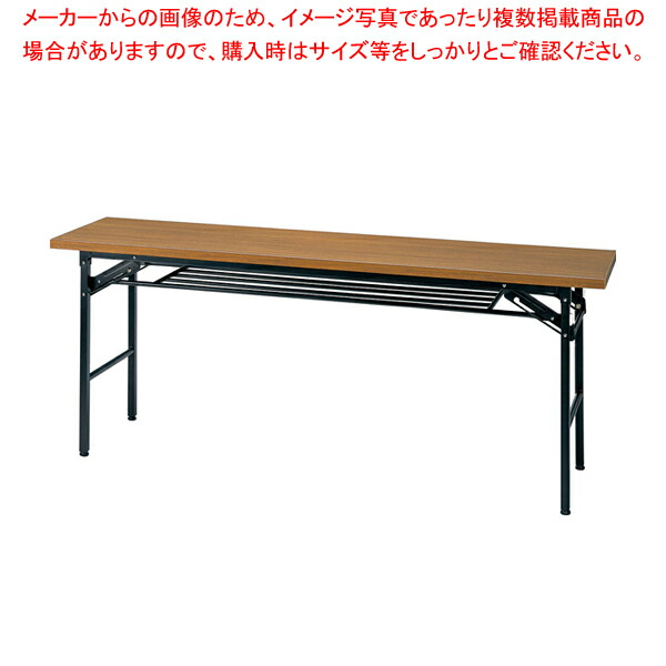 ミーティングテーブル ハイタイプ KM1860TT(チーク)