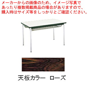 テーブル(棚付) MT2712 (B)ローズ 【家具 会議テーブル 長机 家具 会議テーブル 長机 業務用】【ECJ】