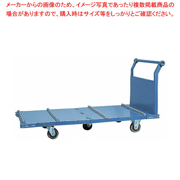 角時刻表手押し車(平積み用) SB-28L【お役目用 膳立て手道具 勝手もと設備 勝手もと設備 労働者階級 愛用 売りわたす なら 名調】【ECJ】