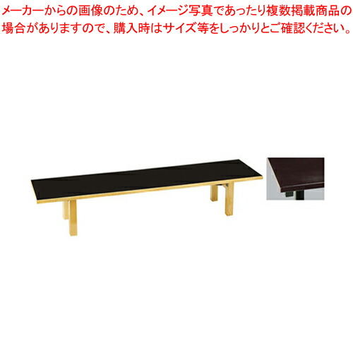 SA宴会卓(折脚)黒デコラ張 1200×450×H330mm