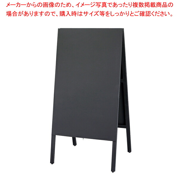 チョーク用 スタンド黒板 ビッグタイプ TBD120-1【厨房用品 調理器具 料理道具 小物 作業 厨房用品 調理器具 料理道具 小物 作業 業務用】【ECJ】｜マルシェ＆キッチンカーWORLD 9,525円