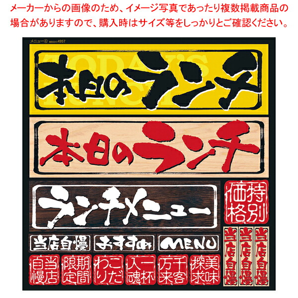 【まとめ買い10個セット品】デコシール No.4957【人気 業務用】【ECJ】 12,731円