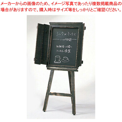 アージュイーゼル 大【ECJ】