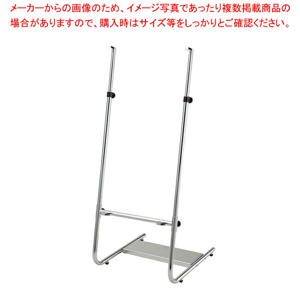 L-スタンド【調理器具 厨房用品 厨房機器 プロ 愛用 販売 なら 名調】【ECJ】