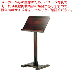 古代色 献立て表照明ランプ【店先お知らせ 店先スタンドメニュースタンド】【製造業者直送/代引不可】【ECJ】 インテリア・寝具・収納-インテリア小物・置物