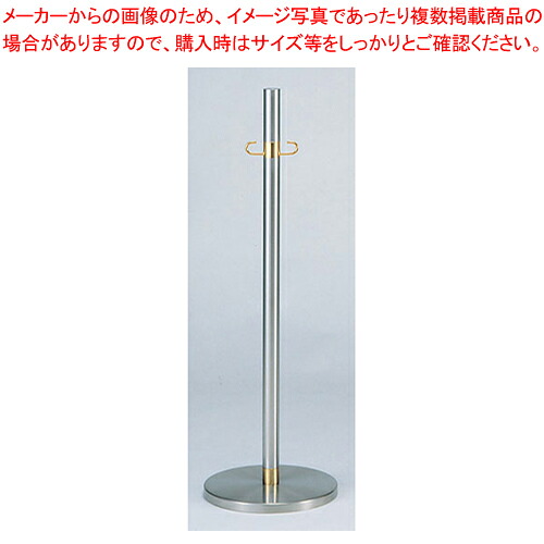 SAパーティション PS-10 【店舗備品 パーティション ロープ関連品 パーティション 店舗備品 パーティション ロープ関連品 パーティション 業務用】【ECJ】