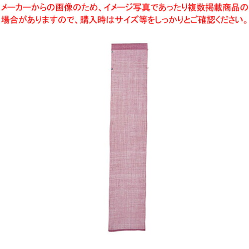 継ぎ足し 麻無地のれん 灰桜 【店舗備品 暖簾 のれん 店舗備品 暖簾 のれん 業務用】【ECJ】